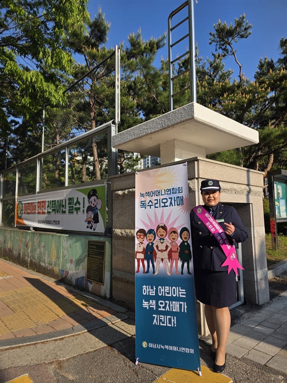 ebaedc69-1717-4830-ab1a-0ea7f9fcdec7.jpg