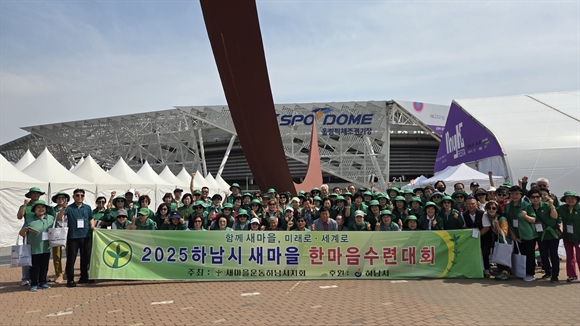 4ff85bd4-48d9-4d5c-a83d-436a86a55969.jpg