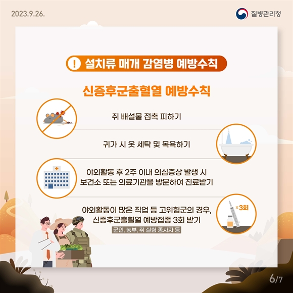 d4730a06-3279-496e-a26b-fd6cf0d6cf22.jpg